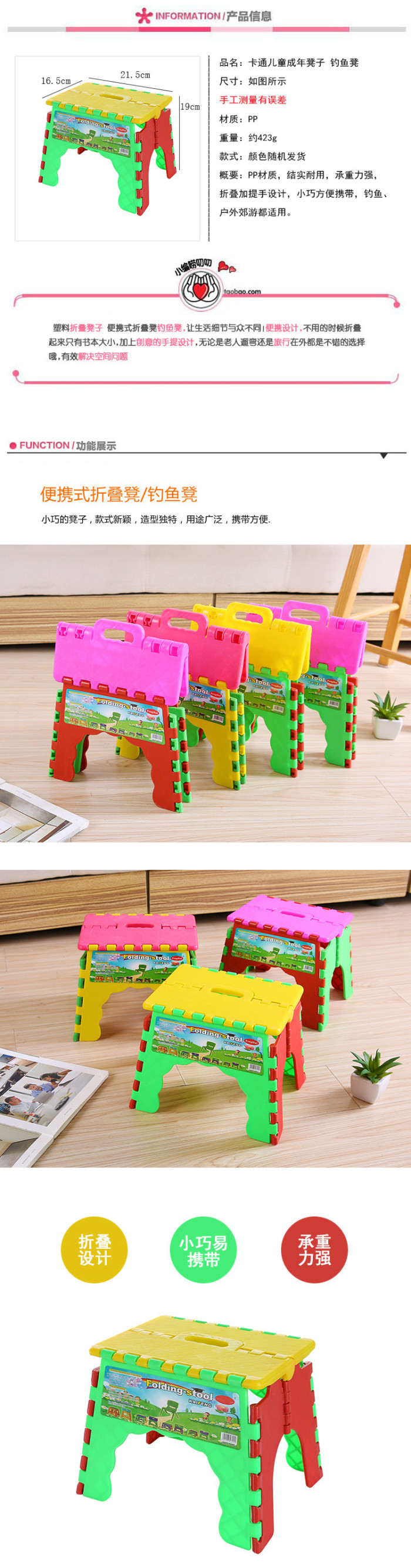 Plastic folding stool thickening stool portable train chair adult stool small bench folding stool Plastic folding stool thickening stool portable train chair adult stool small bench folding stool