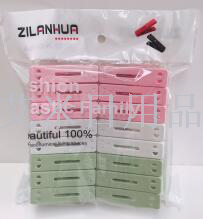 Zlh-9013-16 Windproof plastic clip clothes socks underwear hanging clip sheets non-slip
