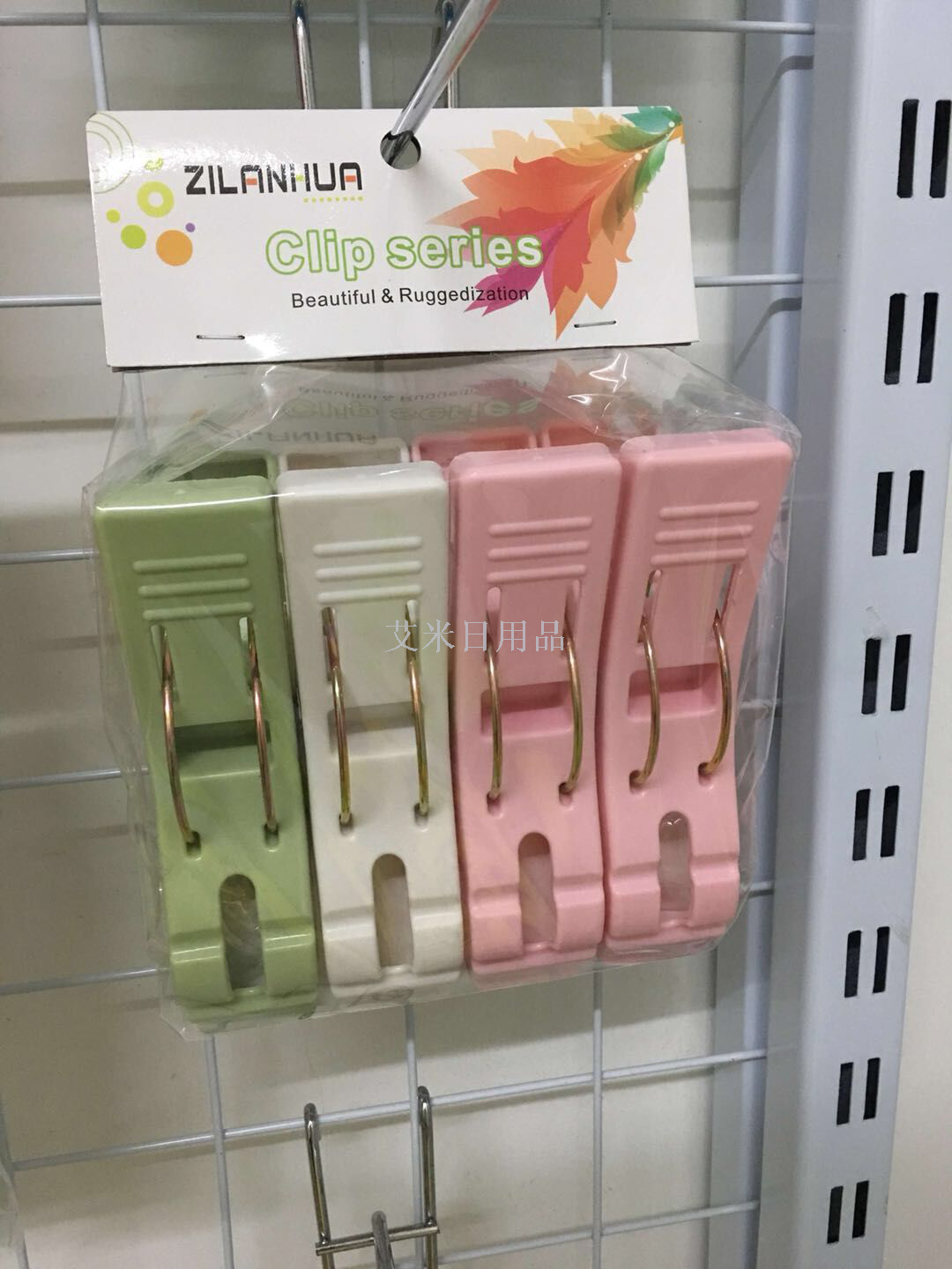 Clip clotheshorse drying clip drying quilt plastic clip fixing windproof clip