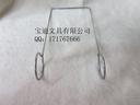 plastic clip