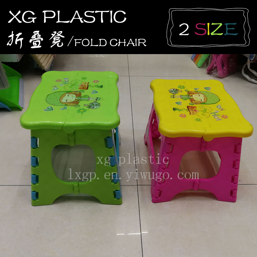 Plastic Folding Stool High Quality Thicken Chair Portable Home Furniture cute Child Convenient Dinner Stools