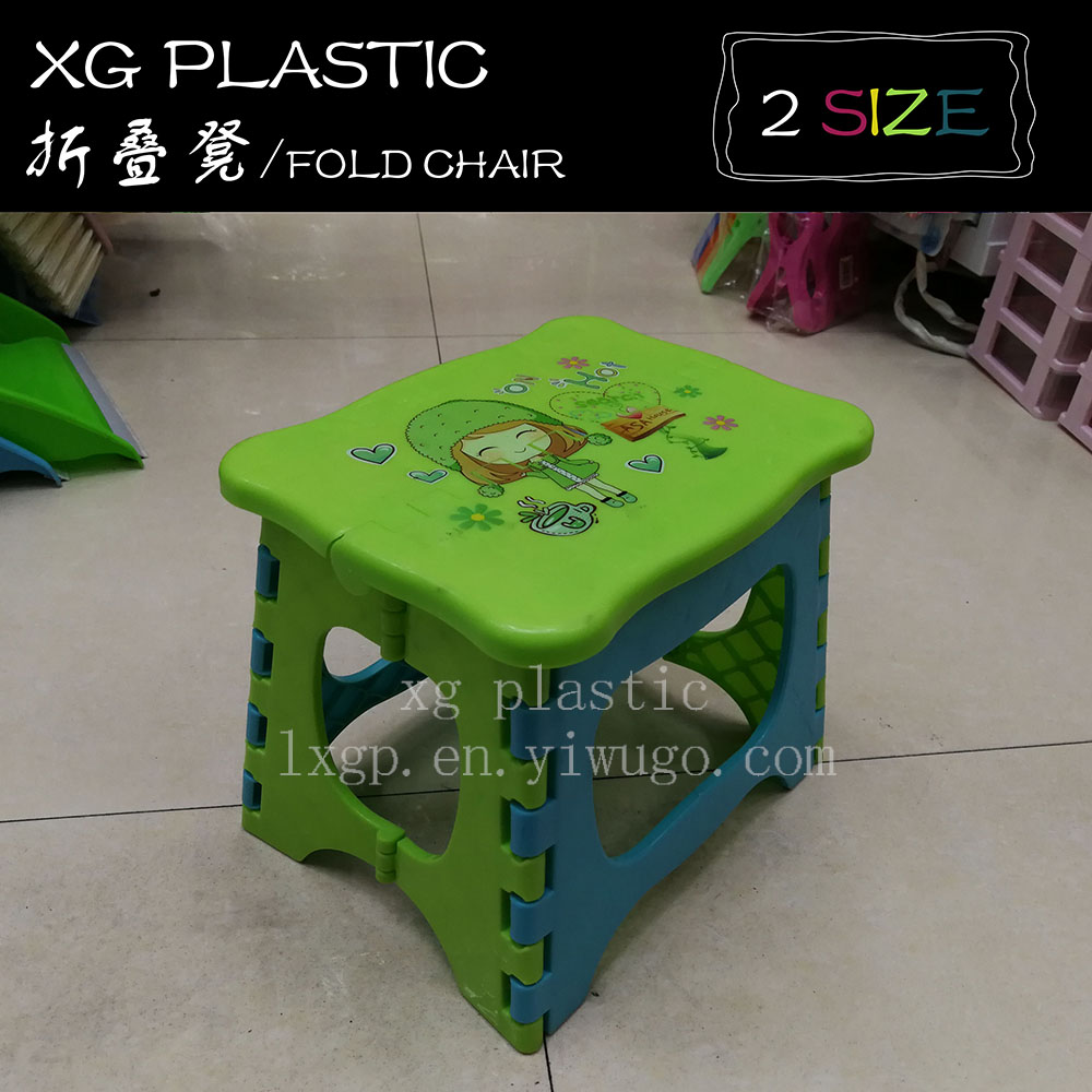 Plastic Folding Stool High Quality Thicken Chair Portable Home Furniture cute Child Convenient Dinner Stools