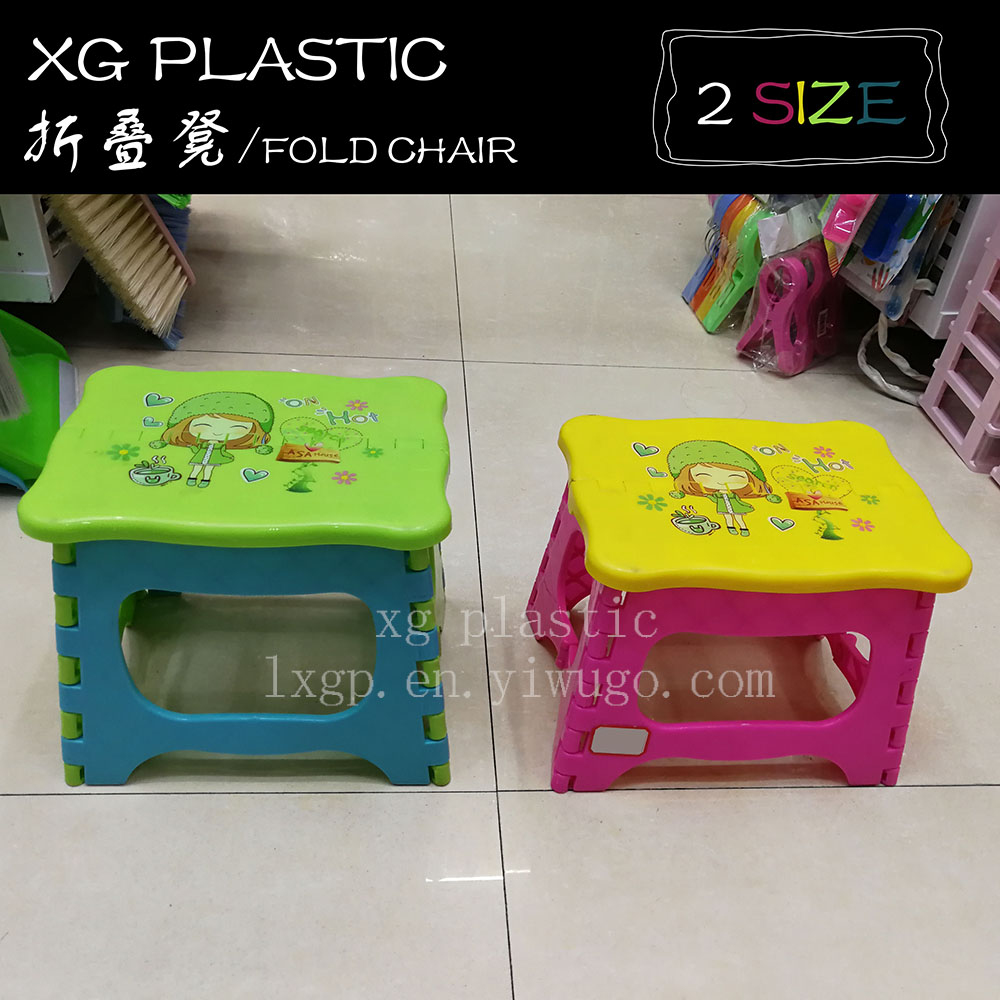 Plastic Folding Stool High Quality Thicken Chair Portable Home Furniture cute Child Convenient Dinner Stools