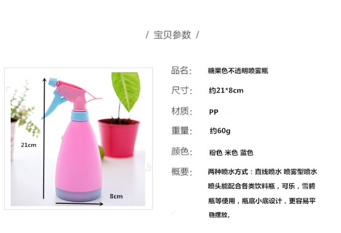 Candy colored watering can watering can hand pressure type plastic sprayer small watering pot watering can