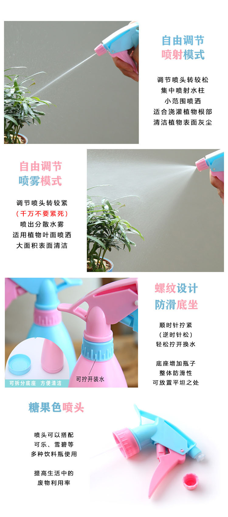 Plastic sprayer Watering Can Gardening Watering Pot Watering Flower Small Spray Bottle Spray Pot Sprinkling Can