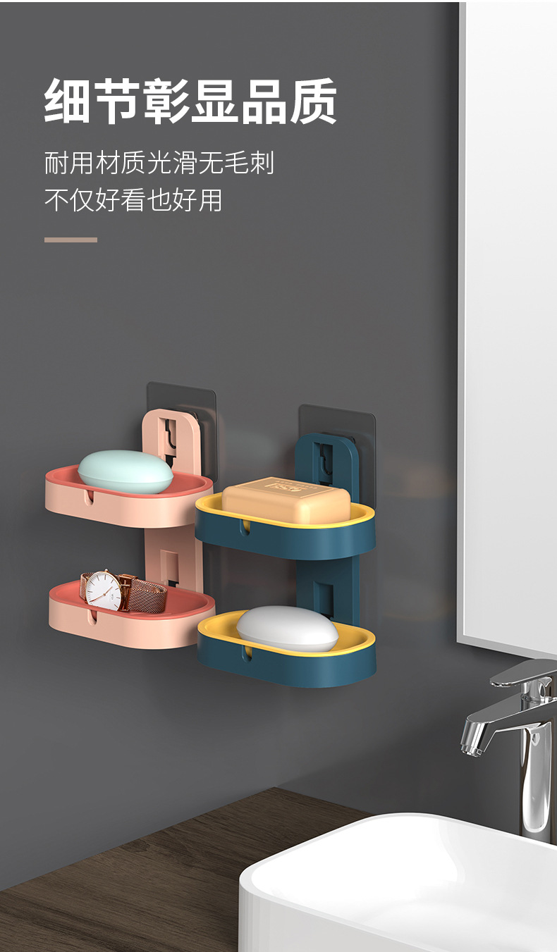 Fat Soap Box Rack Draining Toilet Creative Punch-Free Storage Rack Home Wall-Mounted Double Soap Box Soap Box Soap Box