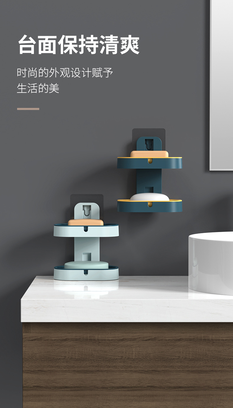 Fat Soap Box Rack Draining Toilet Creative Punch-Free Storage Rack Home Wall-Mounted Double Soap Box Soap Box Soap Box