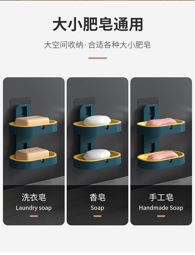 Fat Soap Box Rack Draining Toilet Creative Punch-Free Storage Rack Home Wall-Mounted Double Soap Box Soap Box Soap Box