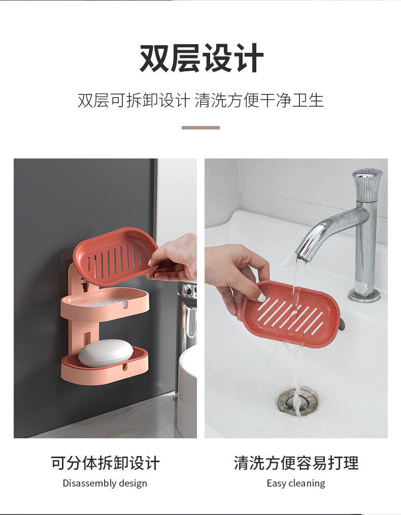 Fat Soap Box Rack Draining Toilet Creative Punch-Free Storage Rack Home Wall-Mounted Double Soap Box Soap Box Soap Box