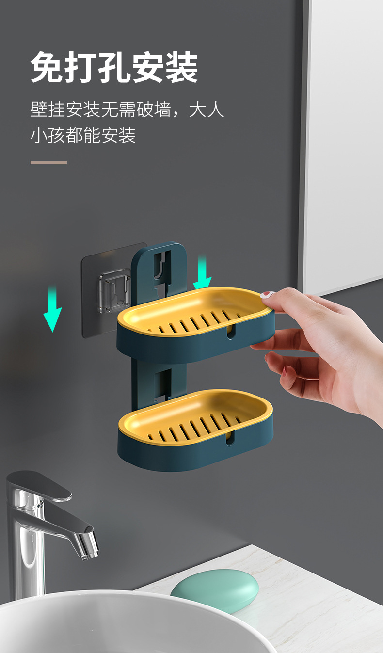 Fat Soap Box Rack Draining Toilet Creative Punch-Free Storage Rack Home Wall-Mounted Double Soap Box Soap Box Soap Box