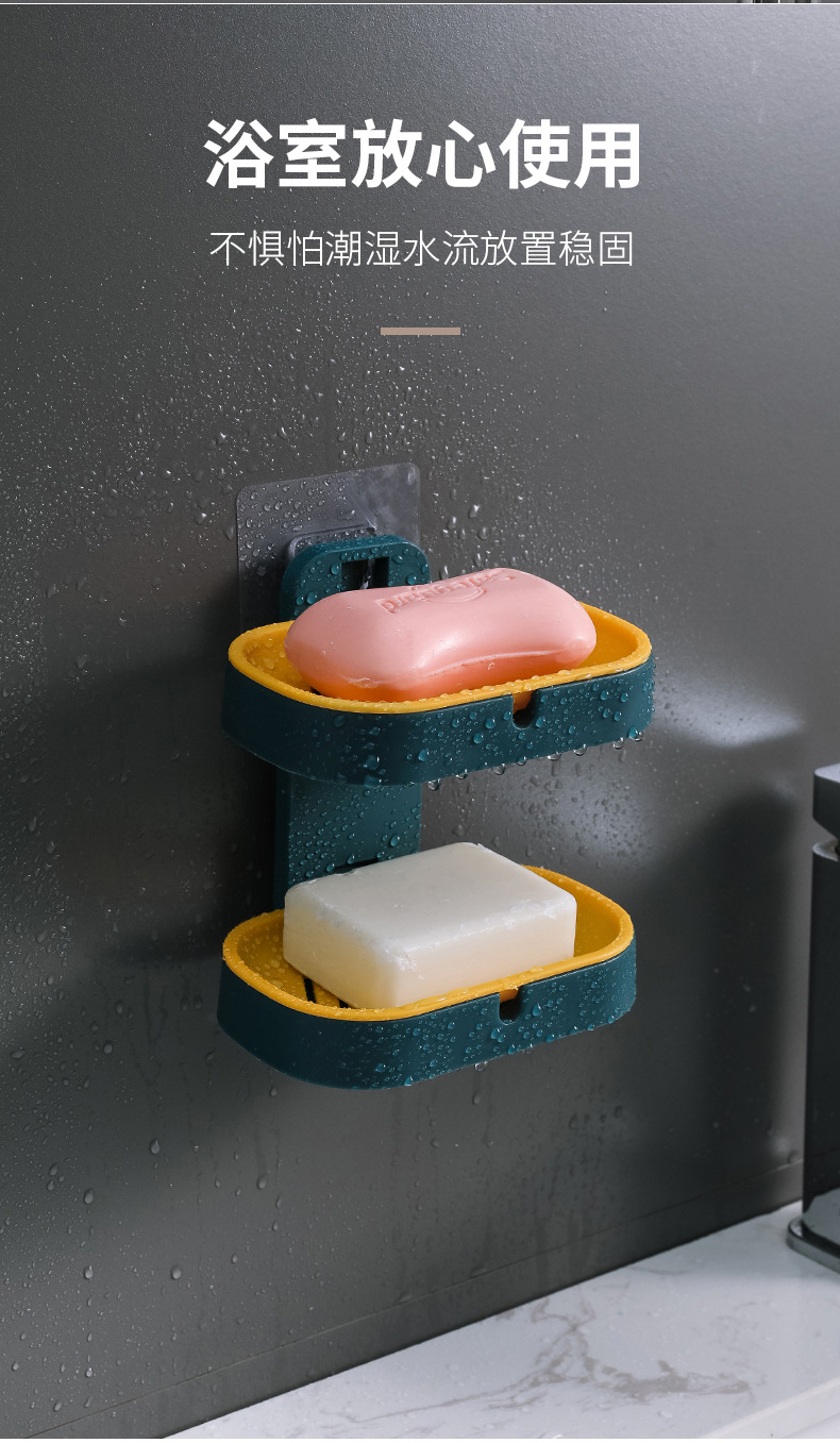 Fat Soap Box Rack Draining Toilet Creative Punch-Free Storage Rack Home Wall-Mounted Double Soap Box Soap Box Soap Box