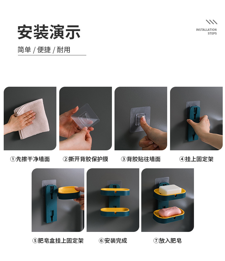 Fat Soap Box Rack Draining Toilet Creative Punch-Free Storage Rack Home Wall-Mounted Double Soap Box Soap Box Soap Box