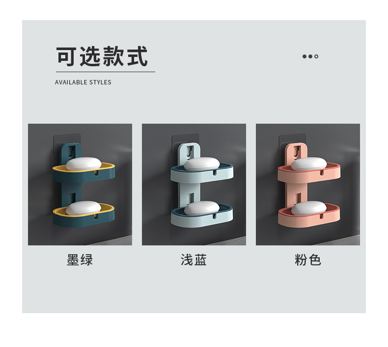 Fat Soap Box Rack Draining Toilet Creative Punch-Free Storage Rack Home Wall-Mounted Double Soap Box Soap Box Soap Box