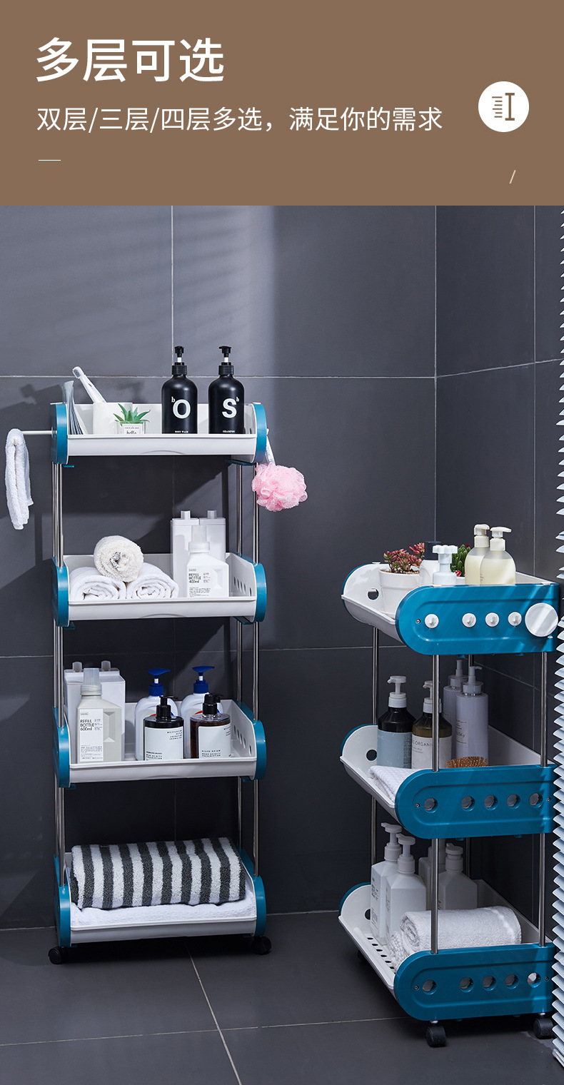 Bathroom Storage Rack Baby Stroller Floor-Standing Kitchen Mobile Bathroom Multi-Layer Large Capacity Storage Rack