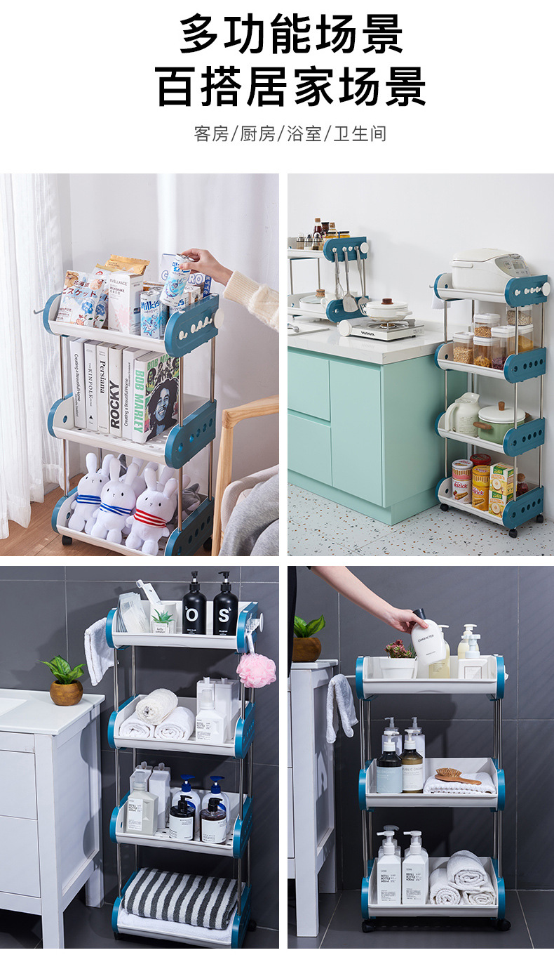Bathroom Storage Rack Baby Stroller Floor-Standing Kitchen Mobile Bathroom Multi-Layer Large Capacity Storage Rack