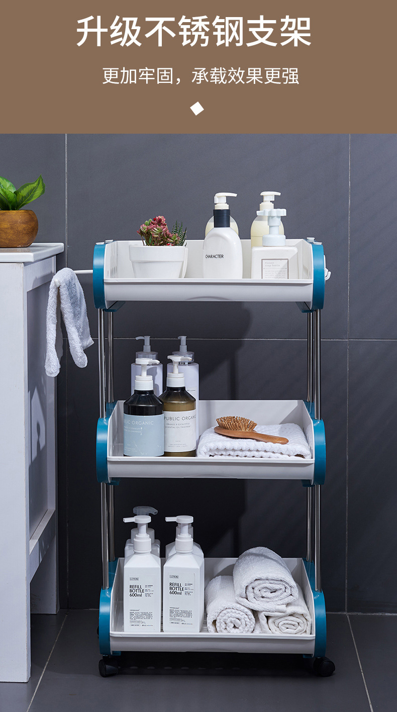 Bathroom Storage Rack Baby Stroller Floor-Standing Kitchen Mobile Bathroom Multi-Layer Large Capacity Storage Rack