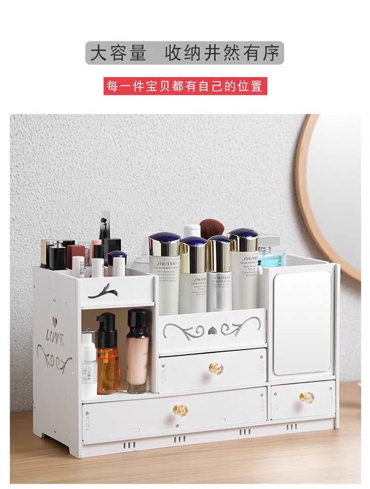 Cosmetics Storage Box with Mirror Large Capacity Simple Home Skin Care Products Dressing Table Storage Rack Zw2701 Cosmetics Storage Box with Mirror Large Capacity Simple Home Skin Care Products Dressing Table Storage Rack Zw2701