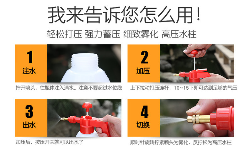 Multi - function adjustable 0.8 l pneumatic spray pot plastic hand sprayer garden watering pot