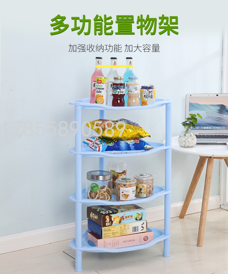 Four-Layer Frame Corner Triangle Multi-Layer Storage Rack Bathroom Storage Rack Small Volume Tissue Holder Sundries Rack