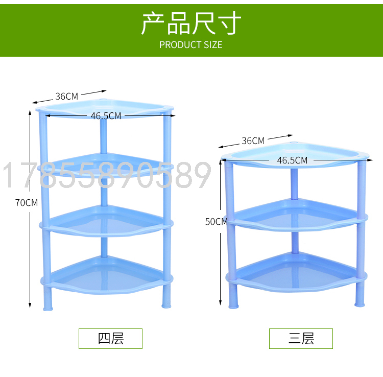 Four-Layer Frame Corner Triangle Multi-Layer Storage Rack Bathroom Storage Rack Small Volume Tissue Holder Sundries Rack