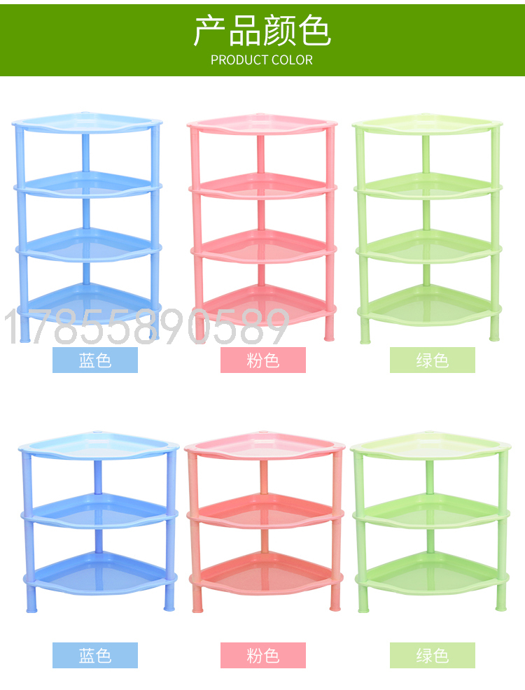 Four-Layer Frame Corner Triangle Multi-Layer Storage Rack Bathroom Storage Rack Small Volume Tissue Holder Sundries Rack