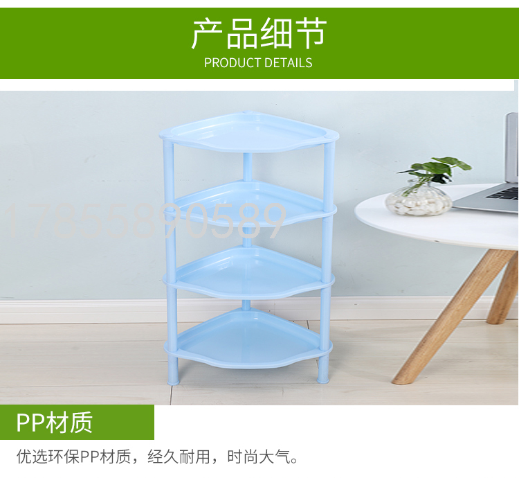Four-Layer Frame Corner Triangle Multi-Layer Storage Rack Bathroom Storage Rack Small Volume Tissue Holder Sundries Rack