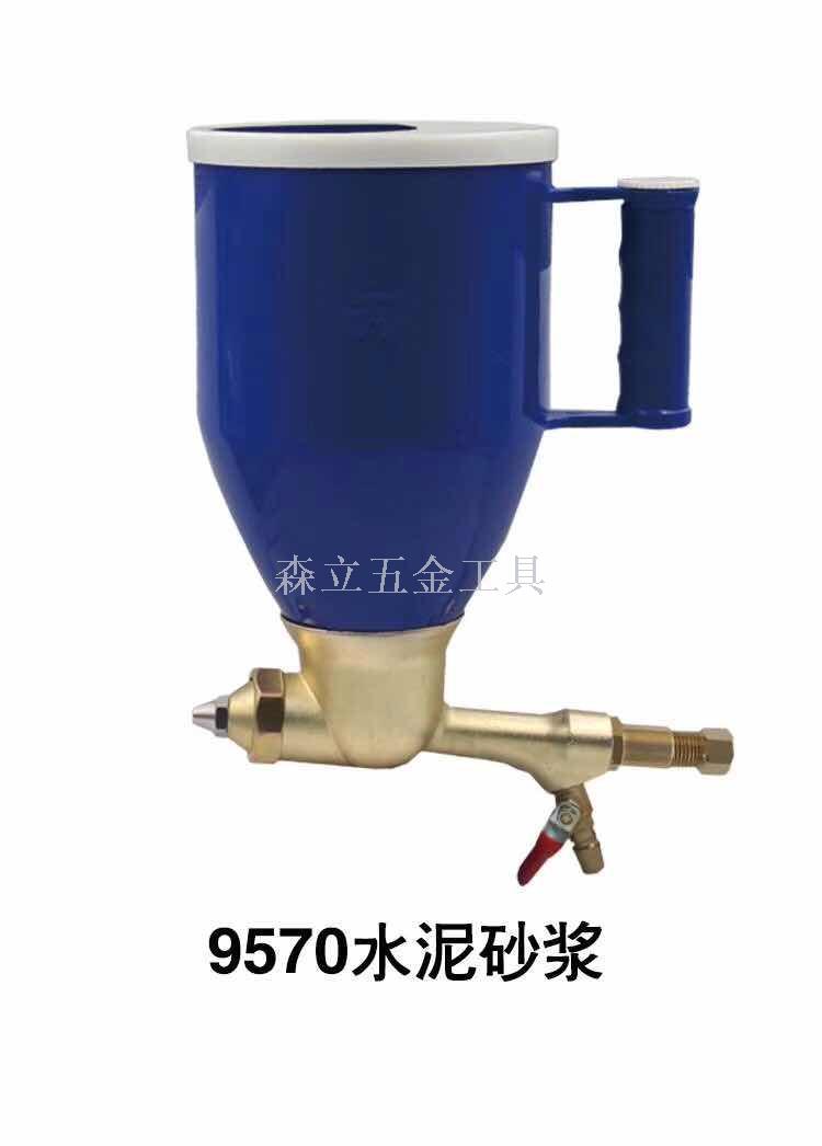 Plastic aluminum pot sprayer mortar spraying external wall diatom slime stone paint spraying machine tool Plastic aluminum pot sprayer mortar spraying external wall diatom slime stone paint spraying machine tool