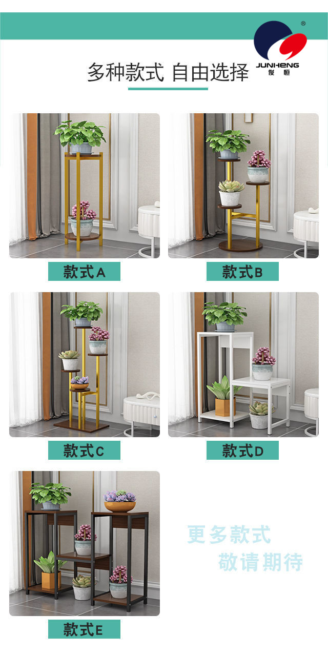 Flower Stand Multi-Layer Indoor Special Storage Rack Living Room Bedroom Balcony Iron Succulent Plant Jardiniere
