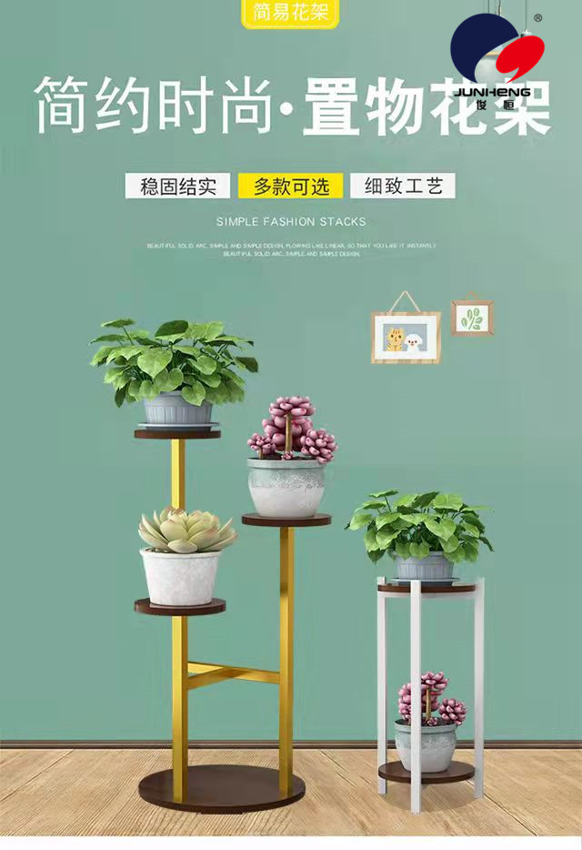 Flower Stand Multi-Layer Indoor Special Storage Rack Living Room Bedroom Balcony Iron Succulent Plant Jardiniere