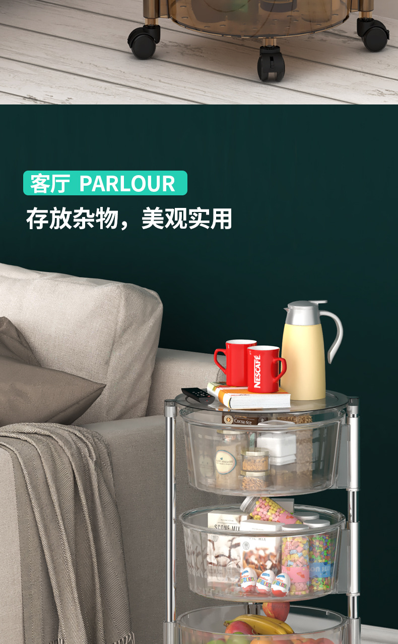 Kitchen round Storage Rack Large Capacity Transparent Rotating Storage Rack Kitchen Bedside Trolley Rack