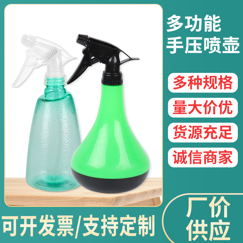 Hand Pressure Sprinkling Can Wholesale Handheld Household Sprinkling Can Plastic Watering Can Gardening Tools Sprayer Watering Flowers Sprinkling Can
