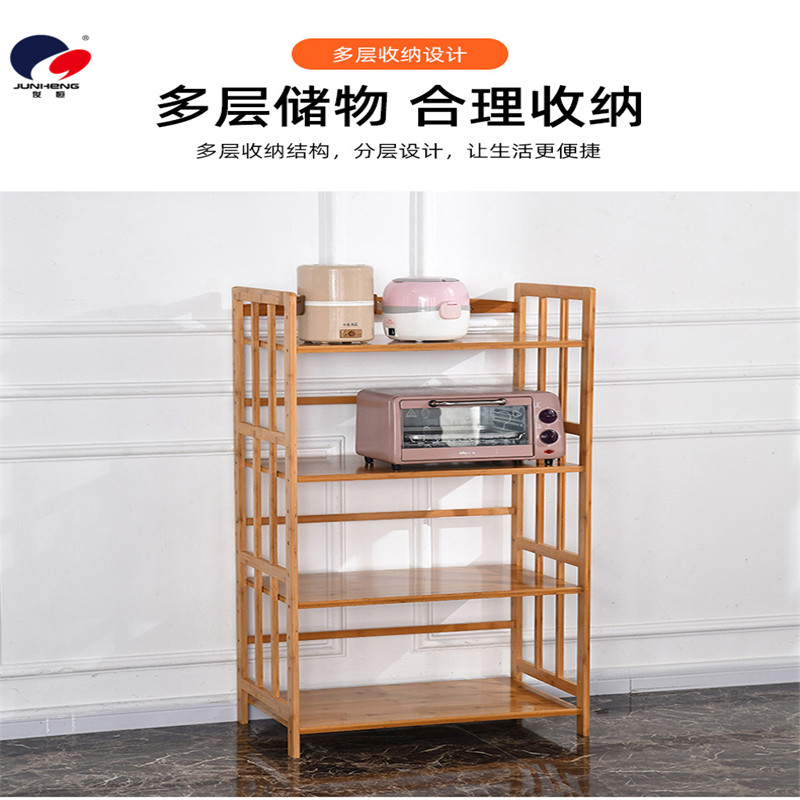 Bamboo Kitchen Storage Rack Microwave Oven Rack Floor Storage Rack Kitchen Storage Rack Oven Rack Solid Wood Article Storage Shelf