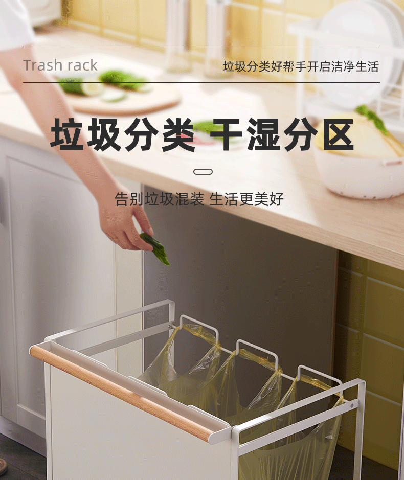Iron Classification Trash Rack Three-Grid Mobile Pulley Wet and Dry Classification Garbage Rack Indoor and Outdoor Garbage Bag Storage Rack