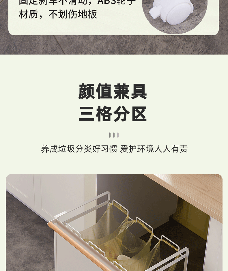 Iron Classification Trash Rack Three-Grid Mobile Pulley Wet and Dry Classification Garbage Rack Indoor and Outdoor Garbage Bag Storage Rack