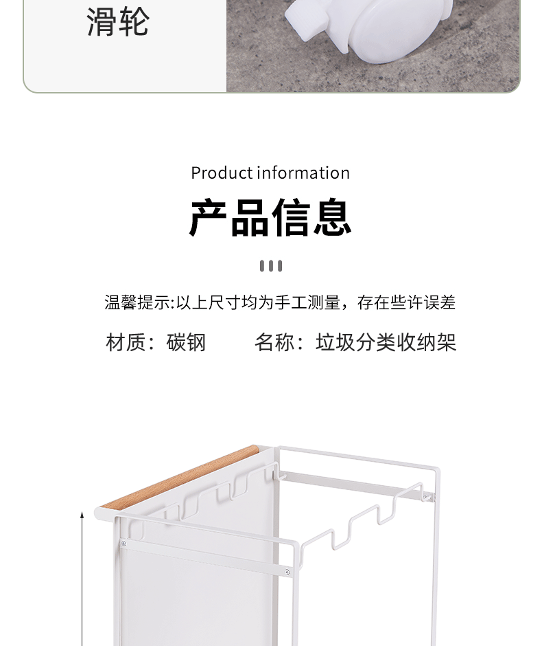 Iron Classification Trash Rack Three-Grid Mobile Pulley Wet and Dry Classification Garbage Rack Indoor and Outdoor Garbage Bag Storage Rack