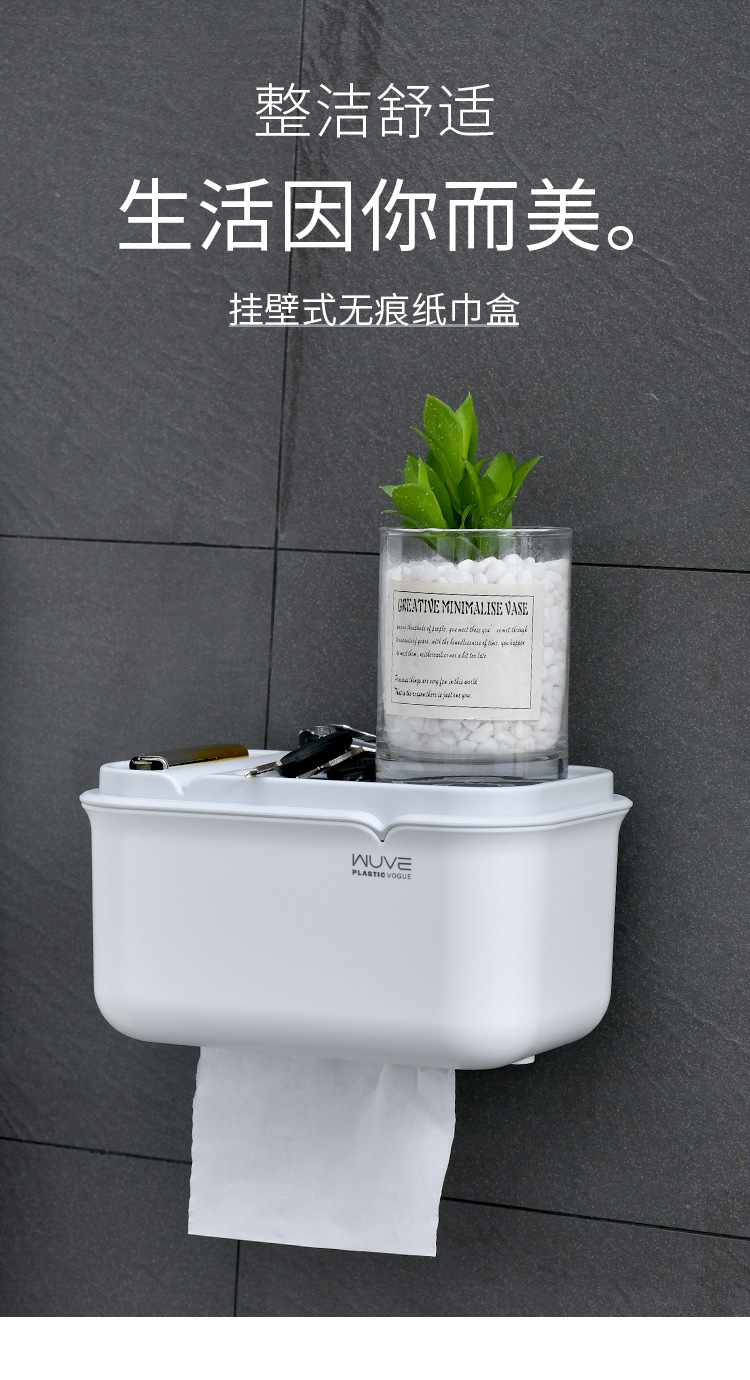 Minimalist Light Luxury Home No Trace Stickers Wall-Mounted Tissue Box Durable, Firm, Simple and Easy to Disassemble Roll Holder Storage Rack