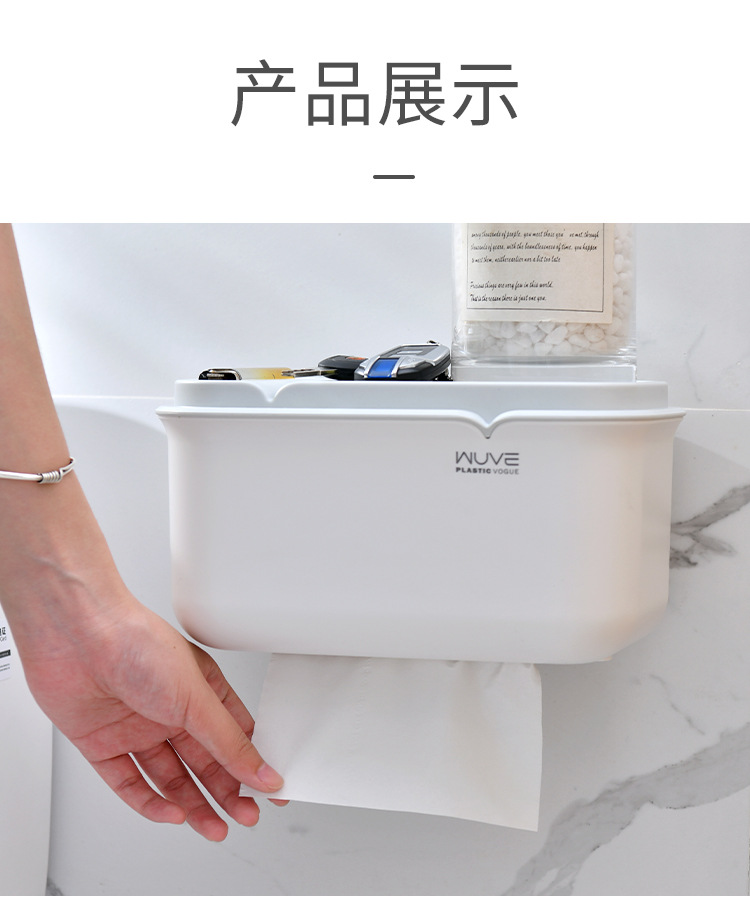 Minimalist Light Luxury Home No Trace Stickers Wall-Mounted Tissue Box Durable, Firm, Simple and Easy to Disassemble Roll Holder Storage Rack