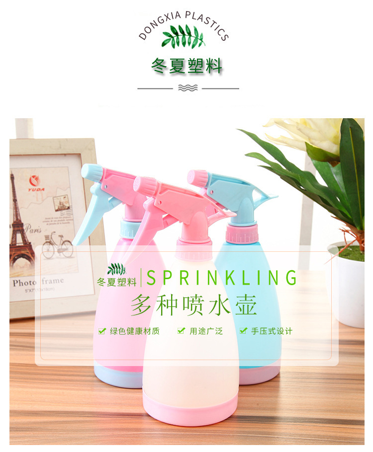 500ML spray bottle hand pressure plastic flower sprayer candy color sprinkling canister garden matching spray bottle 500ML spray bottle hand pressure plastic flower sprayer candy color sprinkling canister garden matching spray bottle