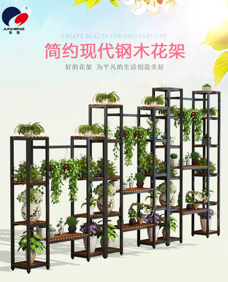 Customized Environmental Protection Iron Multi-Layer Flower Stand Multi-Functional Storage Rack Floor Indoor Partition Flower Stand Bonsai Green Radish Flower Stand