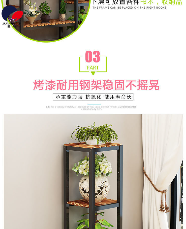 Customized Environmental Protection Iron Multi-Layer Flower Stand Multi-Functional Storage Rack Floor Indoor Partition Flower Stand Bonsai Green Radish Flower Stand