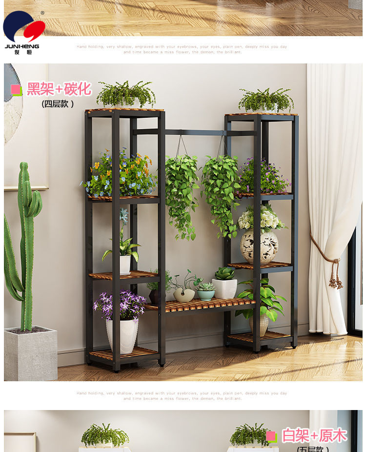 Customized Environmental Protection Iron Multi-Layer Flower Stand Multi-Functional Storage Rack Floor Indoor Partition Flower Stand Bonsai Green Radish Flower Stand