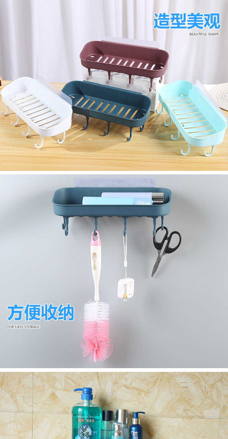 Storage Basket Punch-Free Bathroom Storage Rack with Hook Storage Basket Seamless Wall-Absorbing Bathroom Plastic Storage Rack