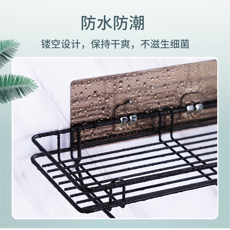 Bathroom Wrought Iron Hanging Basket, Wall-Mounted Storage Rack Wash Tableware Storage Towel Rack Multi-Purpose Storage Rack Hair Dryer Rack