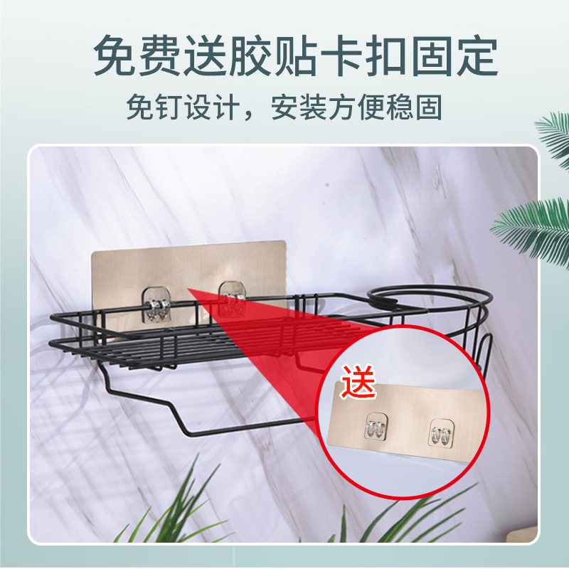Bathroom Wrought Iron Hanging Basket, Wall-Mounted Storage Rack Wash Tableware Storage Towel Rack Multi-Purpose Storage Rack Hair Dryer Rack
