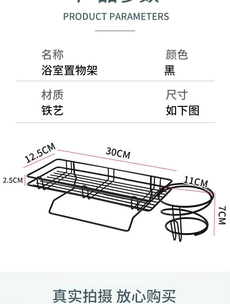 Bathroom Wrought Iron Hanging Basket, Wall-Mounted Storage Rack Wash Tableware Storage Towel Rack Multi-Purpose Storage Rack Hair Dryer Rack