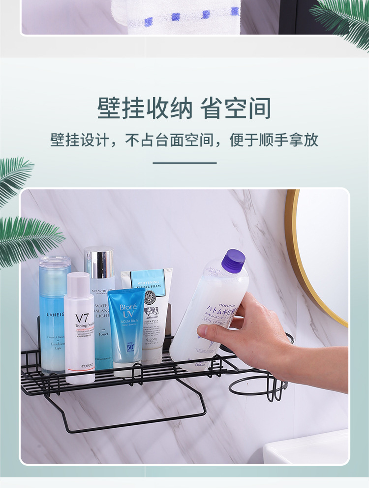 Bathroom Wrought Iron Hanging Basket, Wall-Mounted Storage Rack Wash Tableware Storage Towel Rack Multi-Purpose Storage Rack Hair Dryer Rack