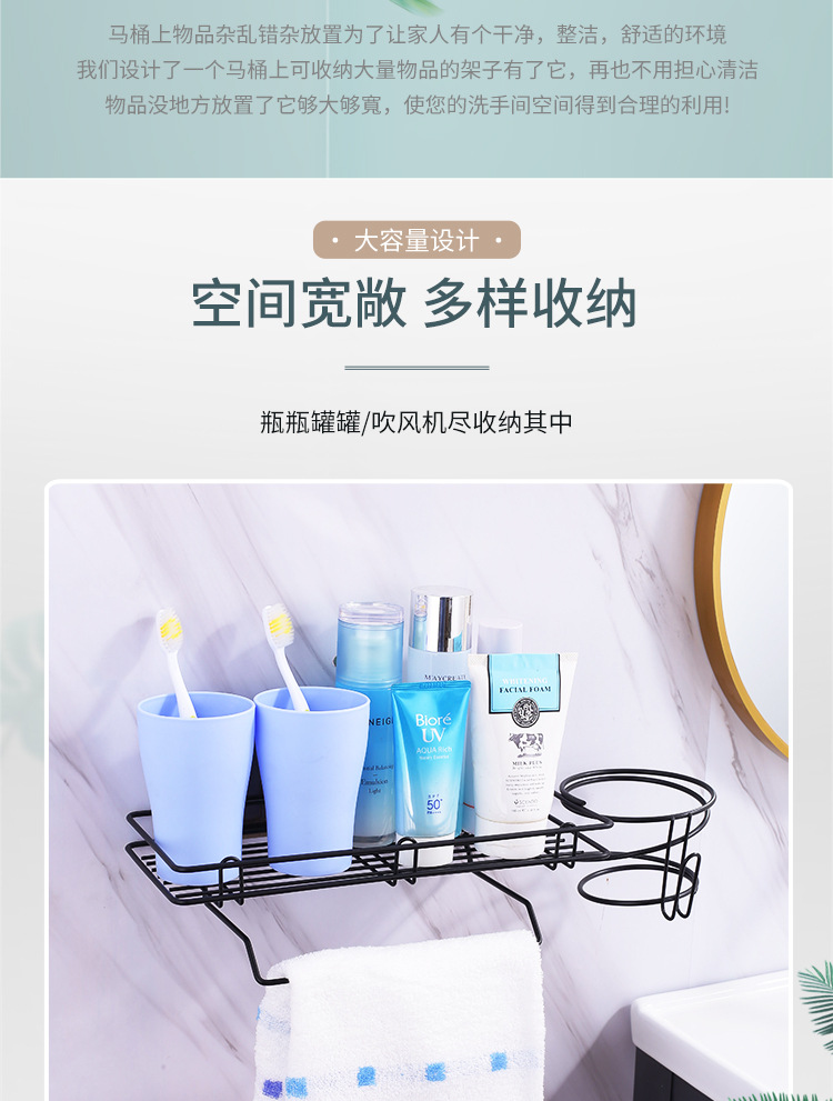 Bathroom Wrought Iron Hanging Basket, Wall-Mounted Storage Rack Wash Tableware Storage Towel Rack Multi-Purpose Storage Rack Hair Dryer Rack