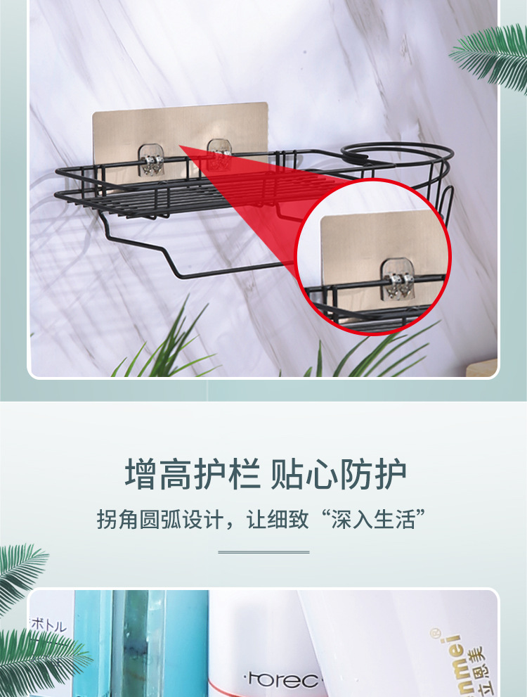 Bathroom Wrought Iron Hanging Basket, Wall-Mounted Storage Rack Wash Tableware Storage Towel Rack Multi-Purpose Storage Rack Hair Dryer Rack
