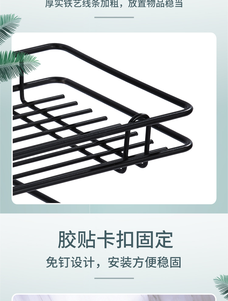 Bathroom Wrought Iron Hanging Basket, Wall-Mounted Storage Rack Wash Tableware Storage Towel Rack Multi-Purpose Storage Rack Hair Dryer Rack