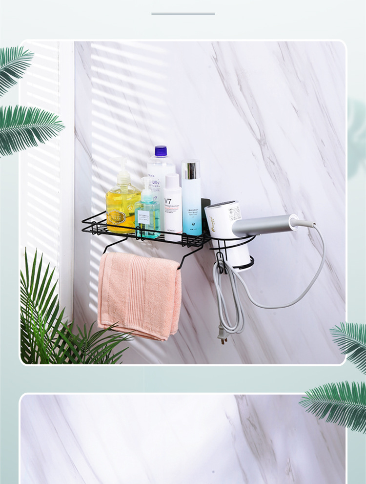Bathroom Wrought Iron Hanging Basket, Wall-Mounted Storage Rack Wash Tableware Storage Towel Rack Multi-Purpose Storage Rack Hair Dryer Rack